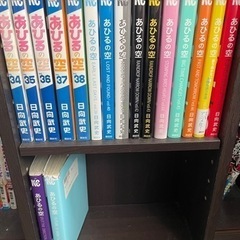 取引決定　あひるの空　1〜50巻の画像