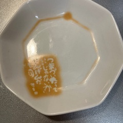 相田みつを　小皿プレート四枚セット　　の画像