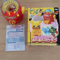 あむあむポケモン出品します