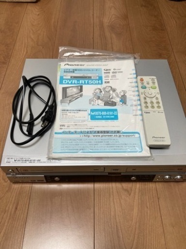 パイオニア　DVR-RT50H DVDレコーダー　ビデオ　06年製