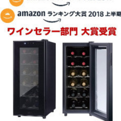 【取引中です】●ワインセラー　ルフィエールLW-S12　12本の画像