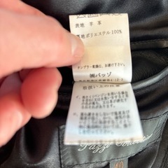 pazzo collection ラムレザー ジャケットの画像