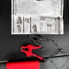 エーモン　メモリーバックアップ