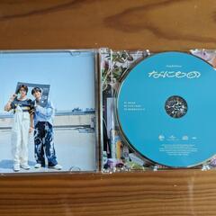 キンプリ　CD 　なにものの画像