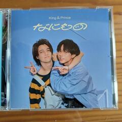 キンプリ　CD 　なにものの画像