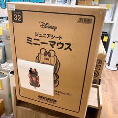 ジュニアシート　ミニーマウス　の画像