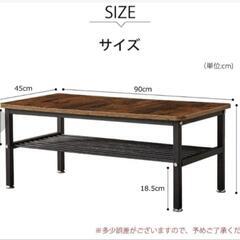 (話す中)（新品・未開封）ローテーブルの画像