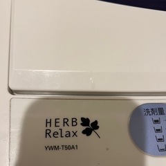 家電 生活家電 洗濯機の画像