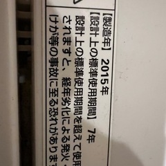 家電 生活家電 洗濯機の画像