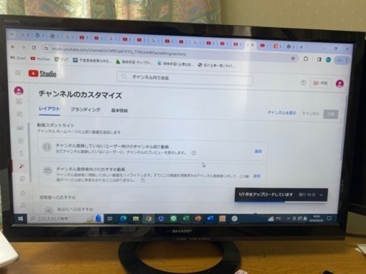 【即決希望❗️】2015年製 SHARP AQUOS 液晶テレビ