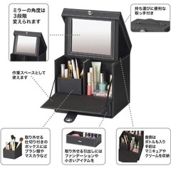 コスメボックスの画像