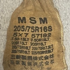 トラック用タイヤチェーン