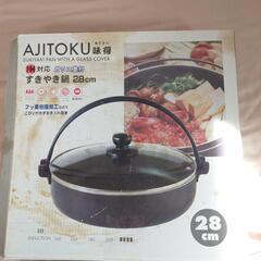 IH対応 すき焼き鍋 28cm ガラス蓋付き フッ素樹脂加工 ブラックの画像