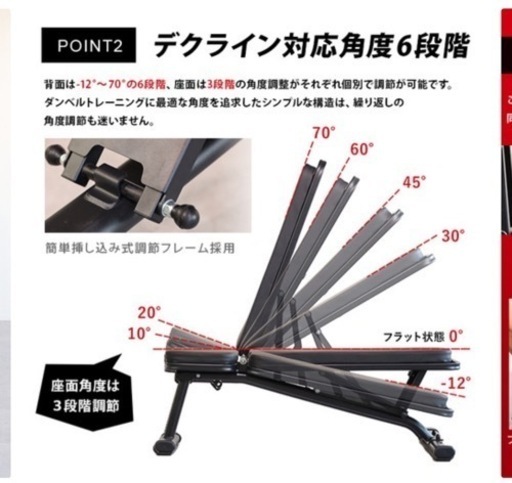 インクラインベンチ 【美品】 【公式通販】