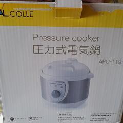 値下げします　　未使用美品