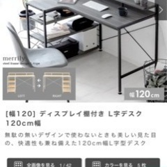 家具 オフィス用家具 机の画像