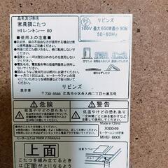 コタツテーブル 訳ありの画像