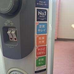 De'Longhiオイルヒーター