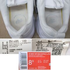 新品 ナイキ ウィメンズ エア マックス インターロック ライト DV5695-100 25.5cm ホワイト 白　NIKE AIR MAX スニーカー シューズ 靴 ☆ PayPay(ペイペイ)決済可能 ☆ 札幌市 豊平区 平岸 平岸店の画像