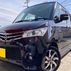 特別仕様車！月々9千円〜分割払い可❗️ 車検2年付き！【名義変更代込み】大人気☆日産 ルークス  ハイウェイスター☆HDDナビ付き☆走行中DVD見れます☆電動スライドドア☆ドラレコ付き☆スマートキー☆フルオートエアコン☆純正アルミ！そのまま乗って帰れます❗️の画像