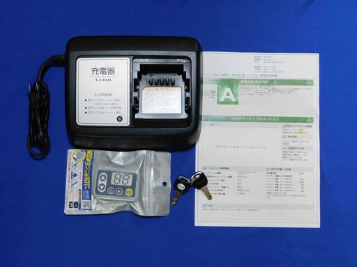 2015モデル 子供乗せ対応! ヤマハ PAS RaffiniL PM26RL ダークエメラルド 8.7Ah 新品フロントバスケットに交換 車体&バッテリー極めて良好! 自612