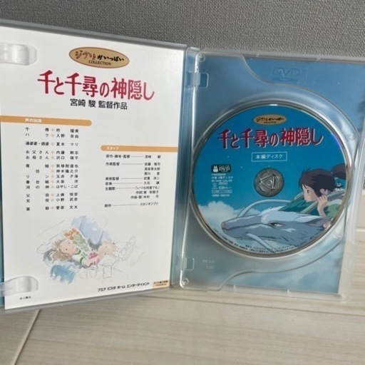 ジブリ　DVD セット