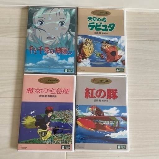 ジブリ　DVD セット