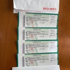 値下げ！３月３日　楽天対カープ　オープン戦　大人1枚子供3枚