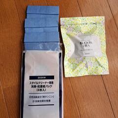 ダスキンセット　新品あり
