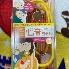 《お取引終了》【中古／外箱割れ有】HEART SOUND SCO...
