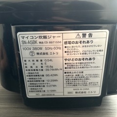 炊飯器　一人暮らしにぴったりの画像