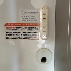 キッチンボードの画像