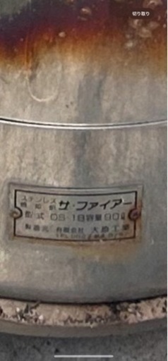生活雑貨 家庭用品 ガーデニング