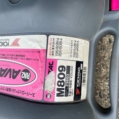 最終値引き　ラバーチェーンの画像