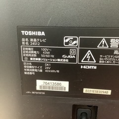TOSHIBA 東芝　液晶テレビ　24型　24S12 2018年製の画像