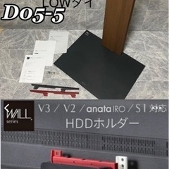 ~60V対応wall壁寄せテレビスタンドウォールナットLOWタイプEQUALS WALL TV STAND V2 ナカムラHDDホルダー付きの画像