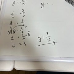 小学生～中学生の勉強教えます。 - 助け合い
