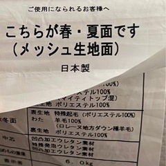 家具 寝具 マットレスの画像