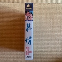 ビデオテープ500円の画像