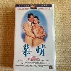 ビデオテープ500円