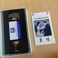 ビデオテープ500円の画像