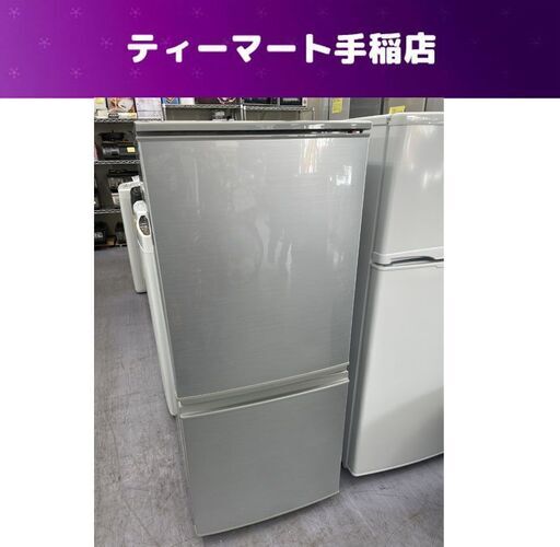 動作品 訳あり特価！ 冷蔵庫 137L 2016年製 シャープ SJ-D14B-S 2ドア 130Lクラス 100Lクラス 百Lクラス 札幌市手稲区