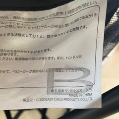 子供用品 ベビー用品 ベビーカー、バギーの画像