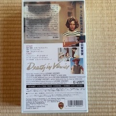ビデオテープ500円の画像