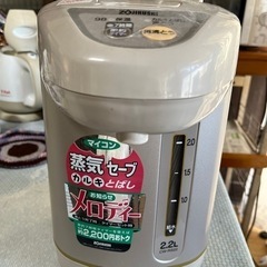 象印、家電 キッチン家電 電気ポット