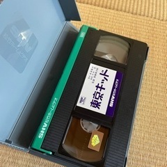 ビデオテープ500円の画像
