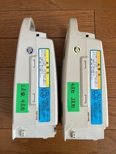 YAMAHA PAS 電動アシスト自転車 4.0Ahバッテリー×2個 充電器付き