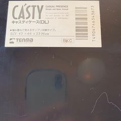 収納ケース　引出し式　43×66×23の画像