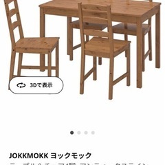 IKEAダイニングチェア1脚の画像