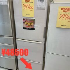 【新生活応援】家具・家電  【SALE開催中！】　の画像